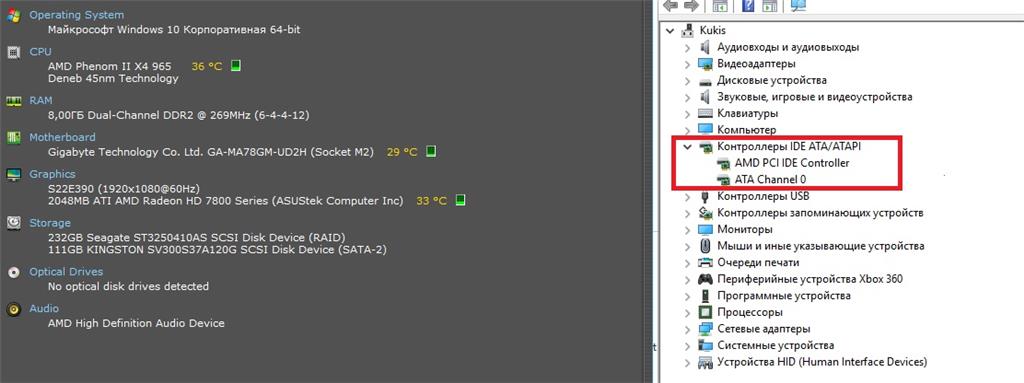 AHCI-SATA-SSD Driver Windows 10 - Microsoft Community