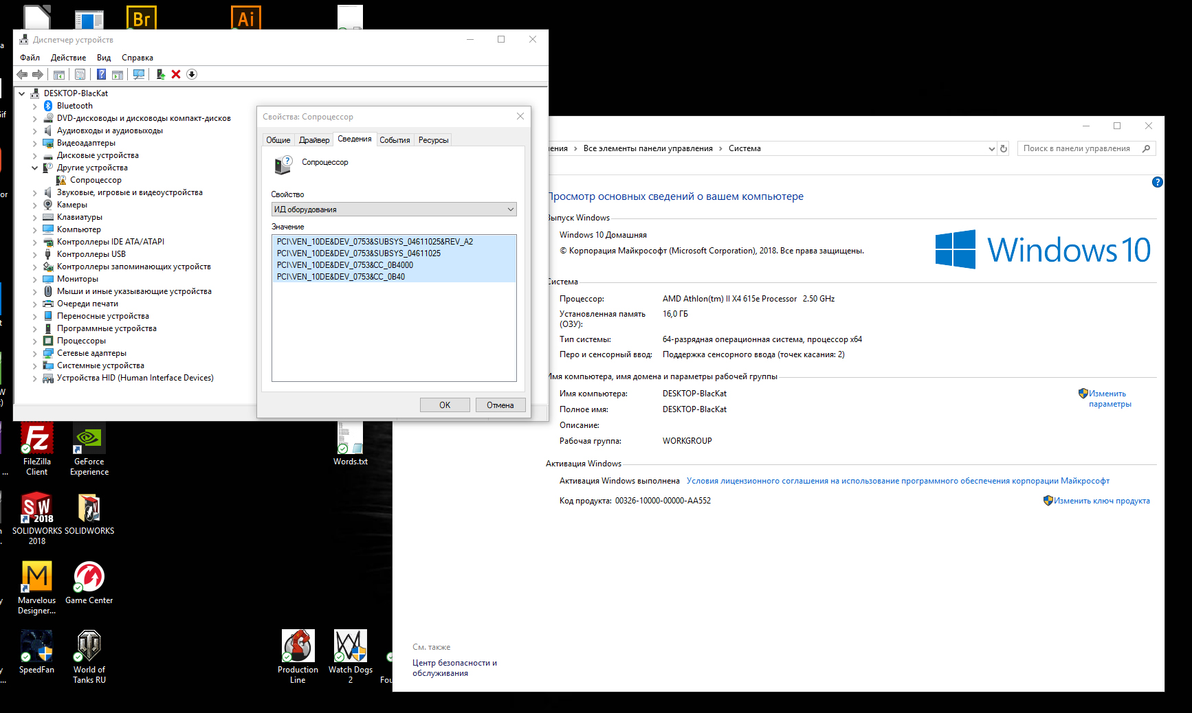 Pci ven 8086 dev 1c3a rev 04