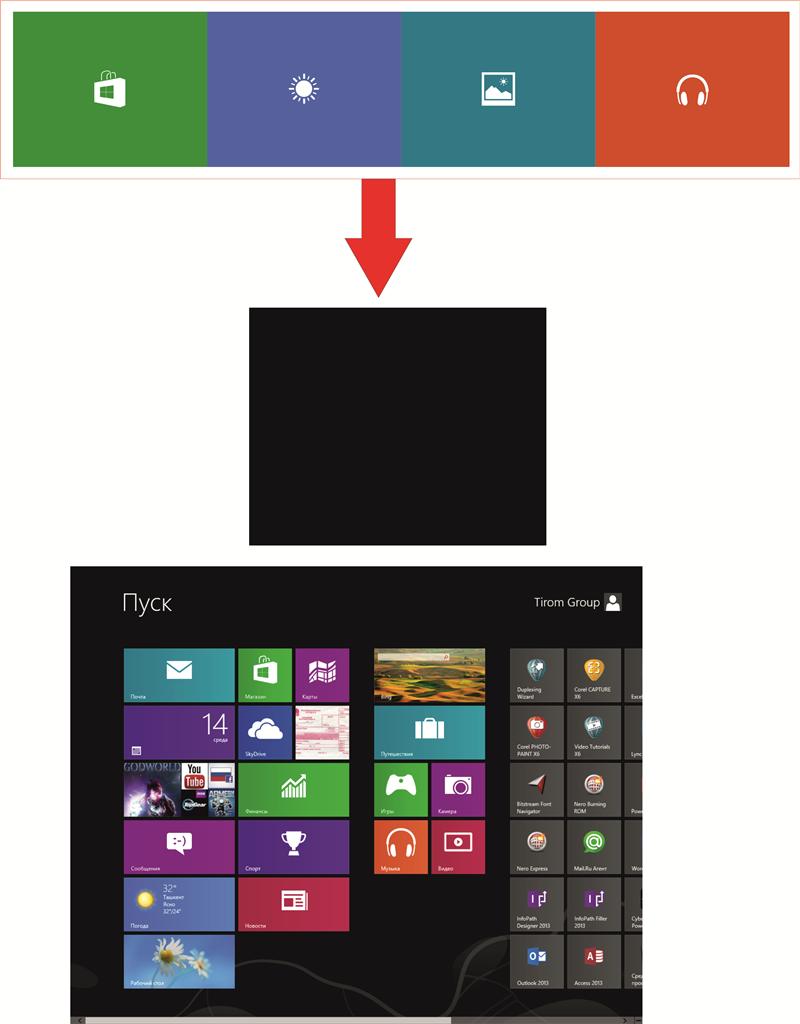 Черный экран при запуске приложений из Store на Windows 8 - Сообщество  Microsoft