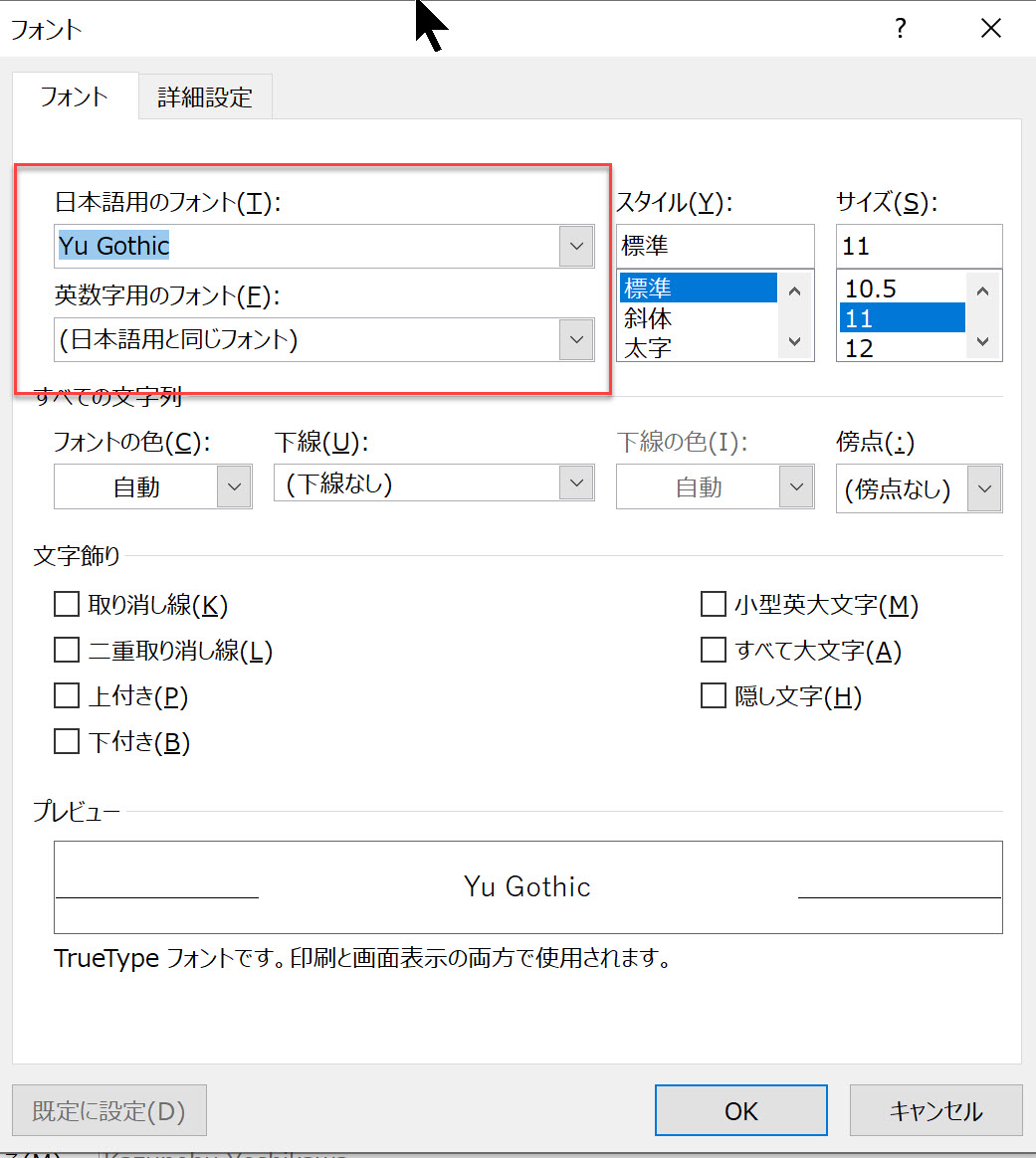 Outlook13返信での文字化けの対処方法 マイクロソフト コミュニティ