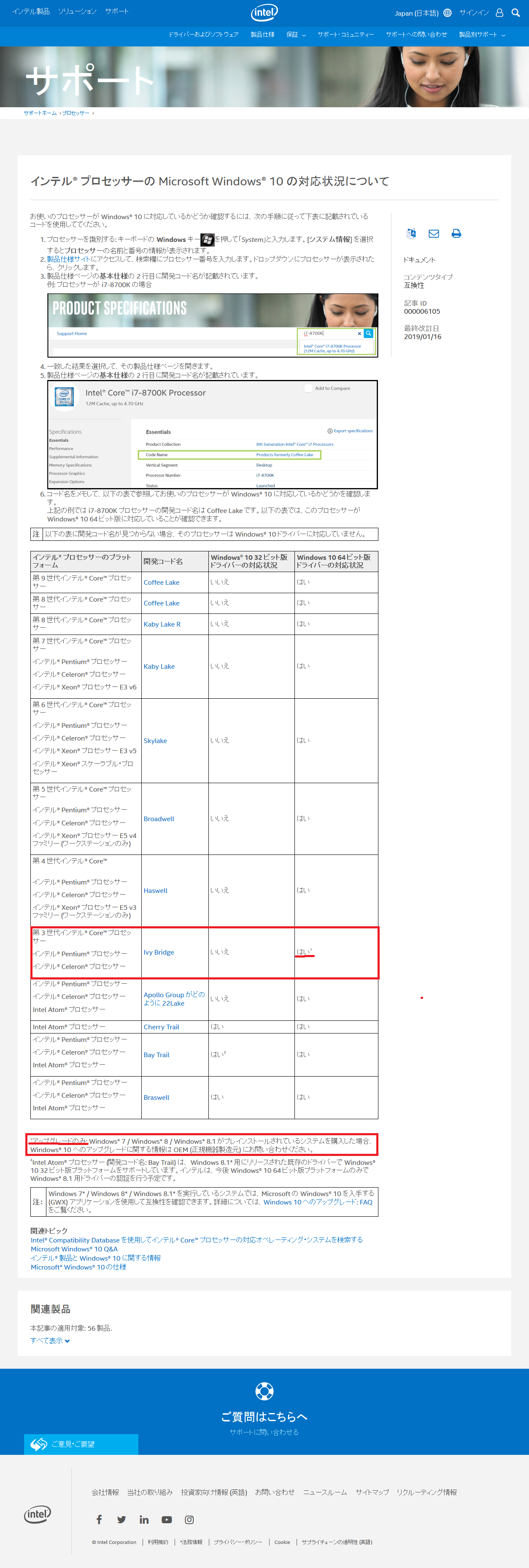 Macbookpro9 2に導入したwindows10について マイクロソフト コミュニティ