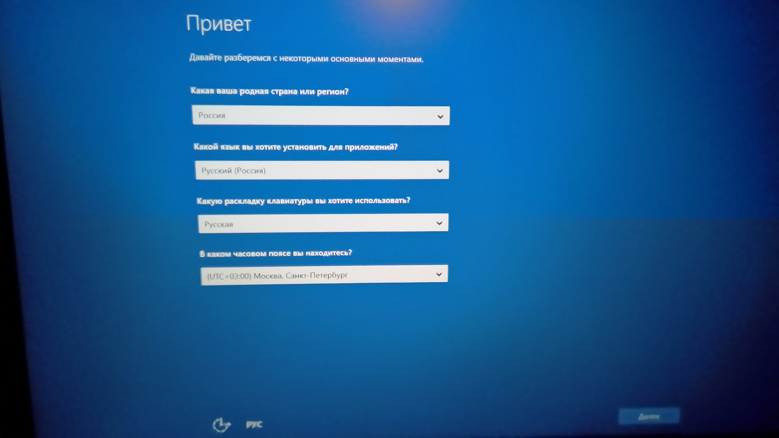 Переустановка windows 10 на ноутбуке