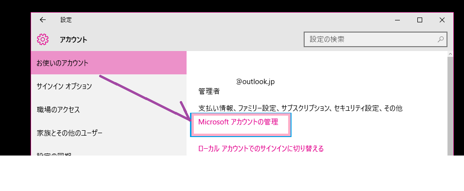 Win10ログイン画面でユーザー名を表示させないようにできますか マイクロソフト コミュニティ