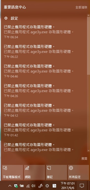 Win 10不能玩世紀帝國 Microsoft 社群