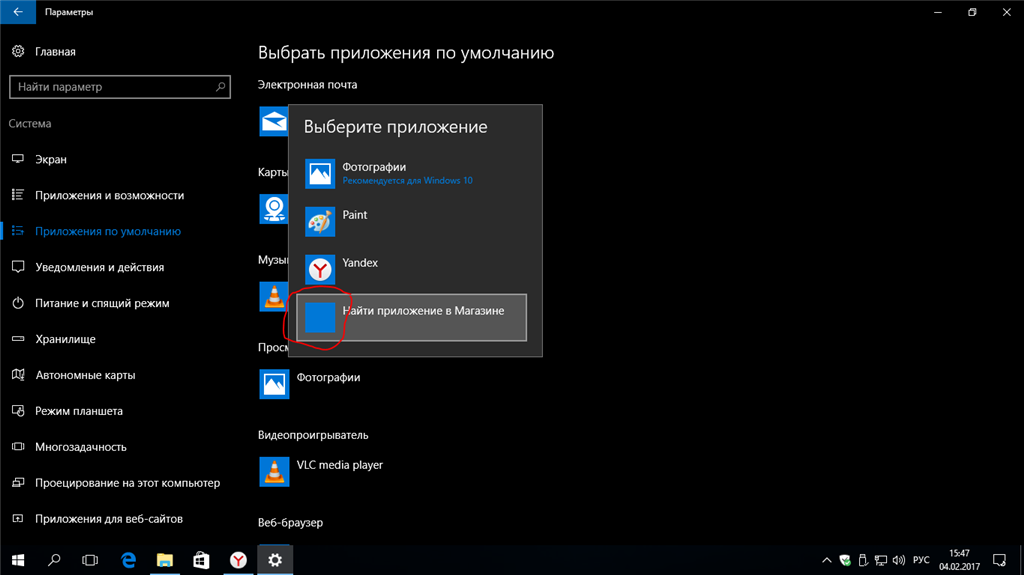 Windows 11 пропадают значки. Пропали значки приложений в Windows 10. Пропал значок с приложения на виндовс 10. Windows 10 пропали фотографии. Windows приложение фотографии исчезло.