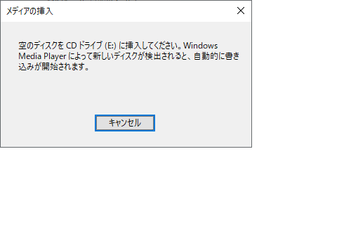 windows10 コレクション 音楽 cd 作成