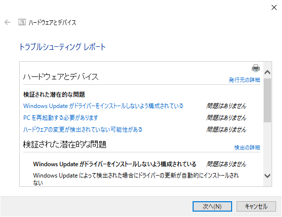 Wmp12で音声cdを作成しようとすると ブランクメディア Cd R を挿入してもドライブ ビジー Microsoft コミュニティ