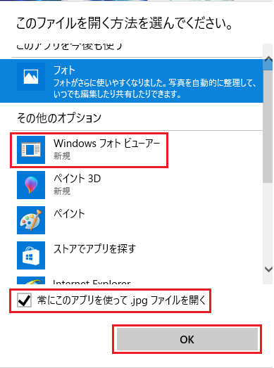 Windows10において 複数の画像を選択後に右クリックして メニューから印刷を選択すると 画像 マイクロソフト コミュニティ