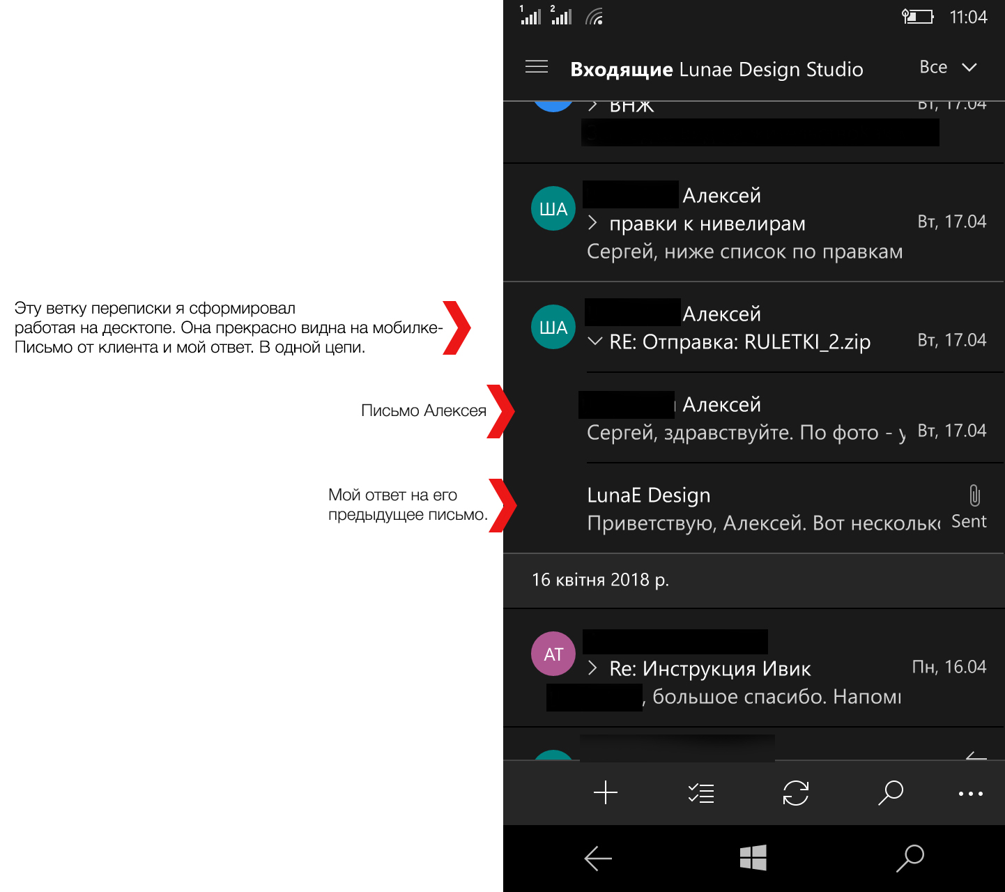 IMAP Почта в Windows 10 mobile (Lumia 650) - Сообщество Microsoft