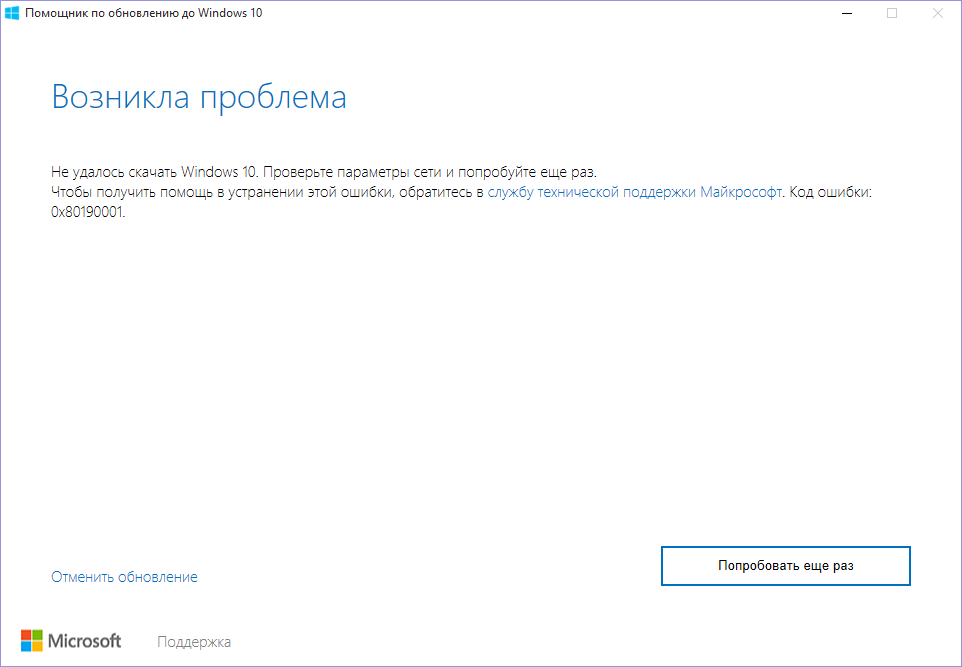 Синхронизация обновлений windows update