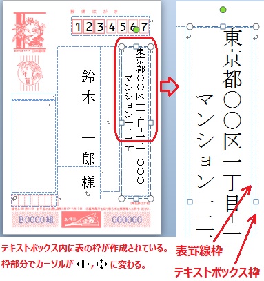 差込枠「205系用号車板差込枠」205系 - 鉄道