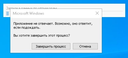 Завис компьютер с Windows 10, что делать?