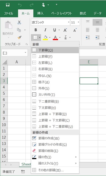 印刷 消える が エクセル 線