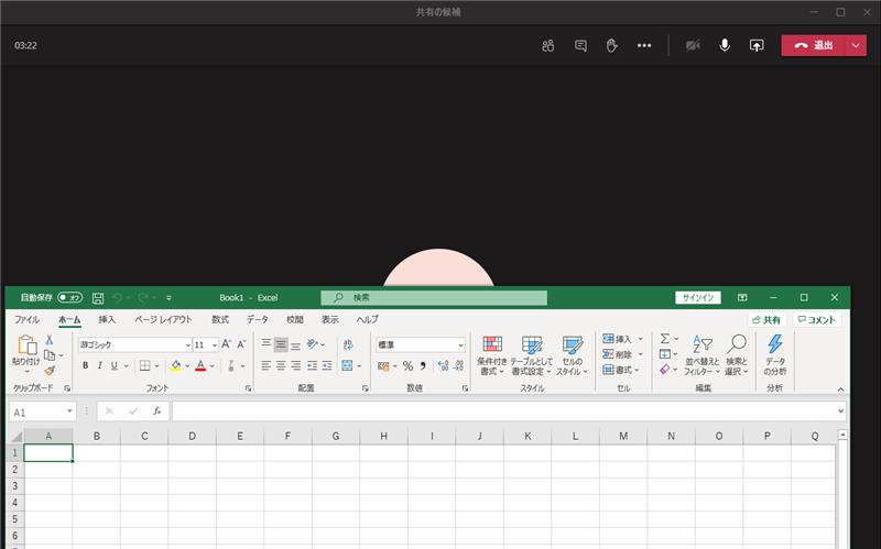 解決 Microsoft Teams で会議中にコンテンツの共有ができない マイクロソフト コミュニティ