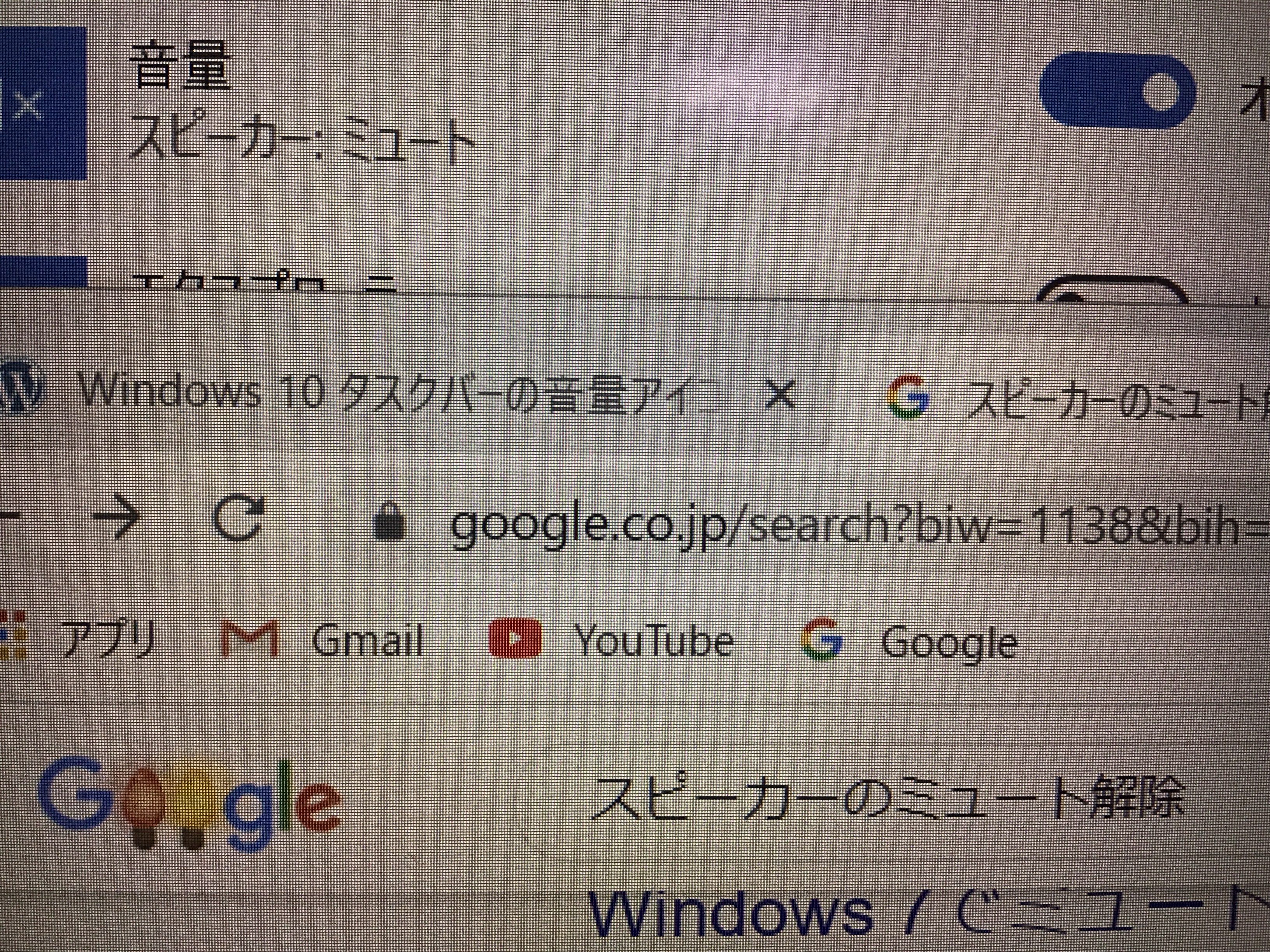 音が聞こえなくなりました 助けてください マイクロソフト コミュニティ