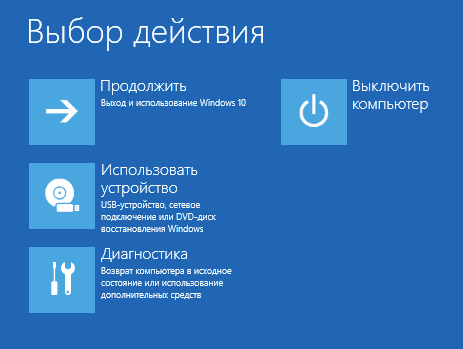 Почему компьютер сам перезагружается, что делать если это происходит постоянно?