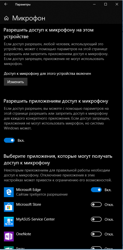 Как добавить русский язык в распознавание речи в windows