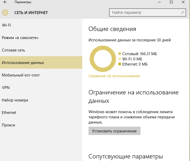 Сетевой пароль должен быть размером в 40 или 104 бита windows xp