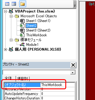 Excelの細かな文字も見やすい❣映画鑑賞もプレゼンも大活躍❤