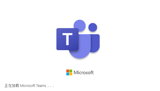 Microsoft Teams应用无法登录 提示未注册 Microsoft Community