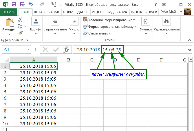 Эксель формат по образцу