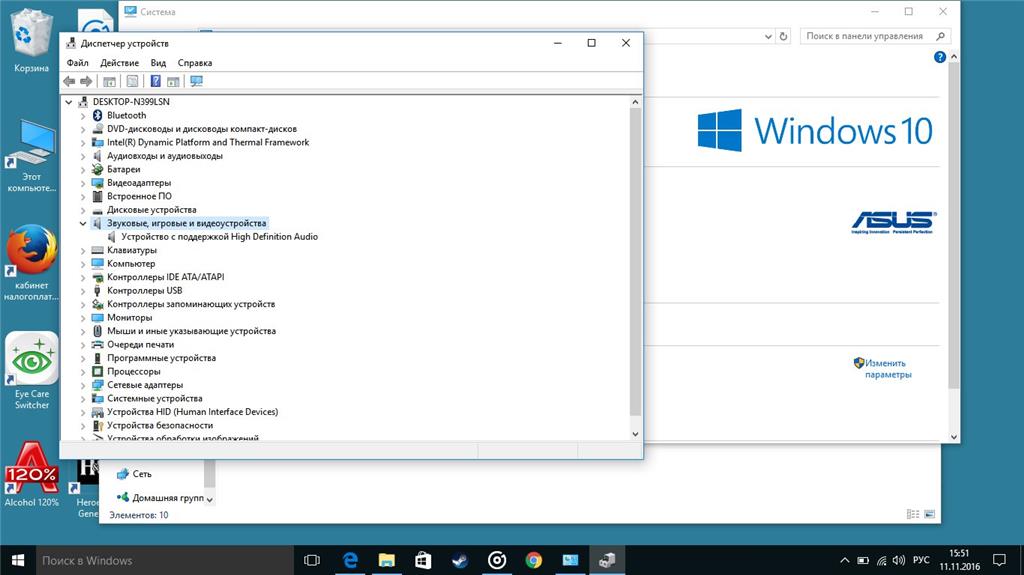 Es8316audcodec device windows 10 нет звука