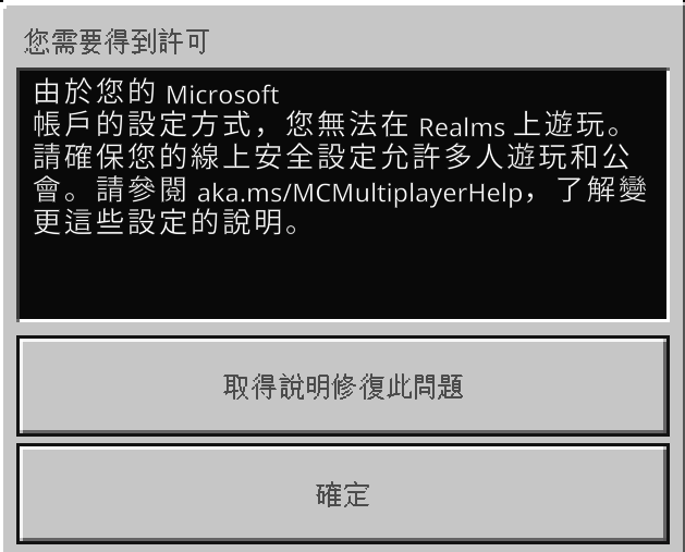 遊戲進不去 Mc Microsoft Community
