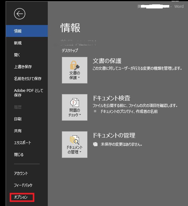 Word19で文章作成中に文字列をドラッグしたあと右クリックすると勝手に解除されてしまう Microsoft コミュニティ