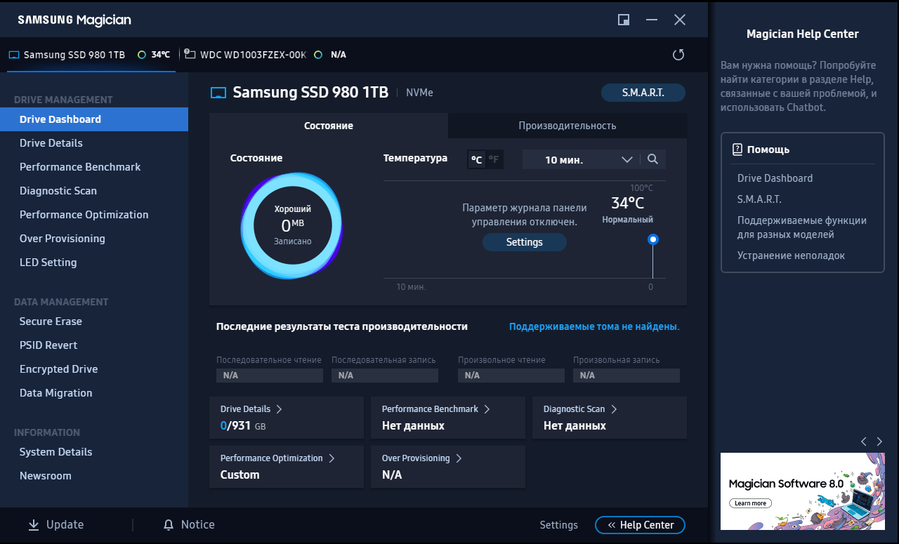 Не могу перенести Windows 10 cо старого HDD на новый NVMe SSD Samsung -  Сообщество Microsoft