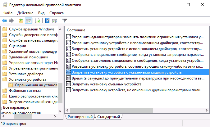 Intel HD Craphics Driver, Автоматическое Обновление. - Microsoft.