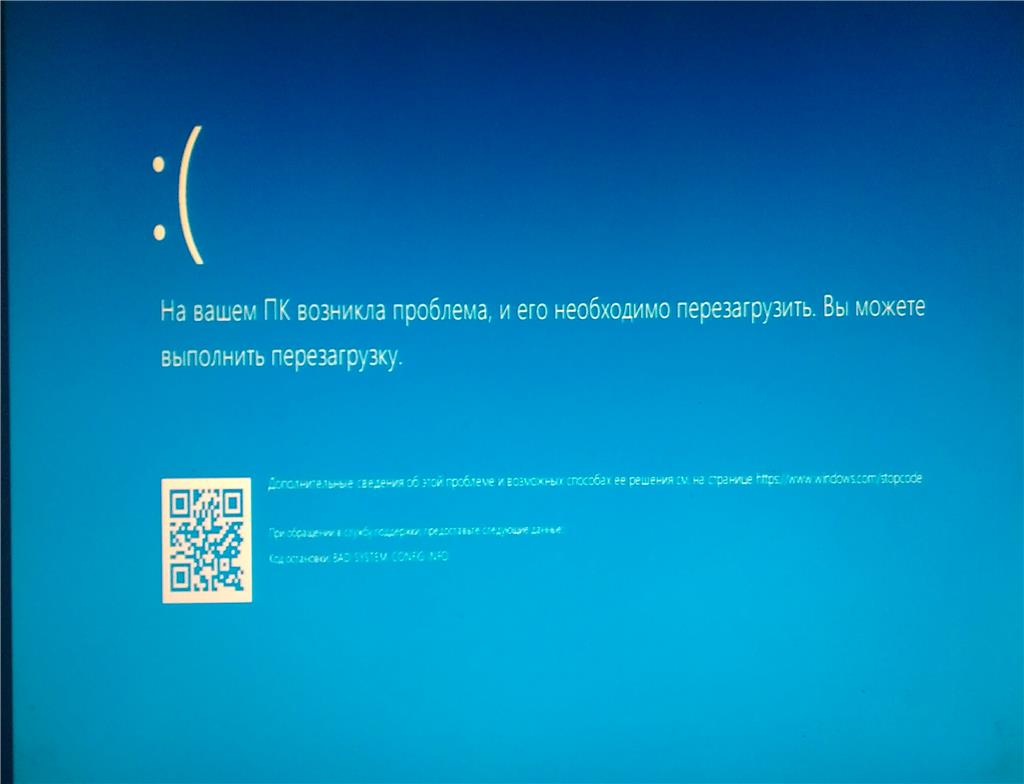 Проблема код. На вашем ПК возникла ошибка. На вашем ПК. На вашем ПК возникла ошибка и его необходимо перезагрузить Windows 10. На вашем ПК возникла проблема и его необходимо перезагрузить win 10.