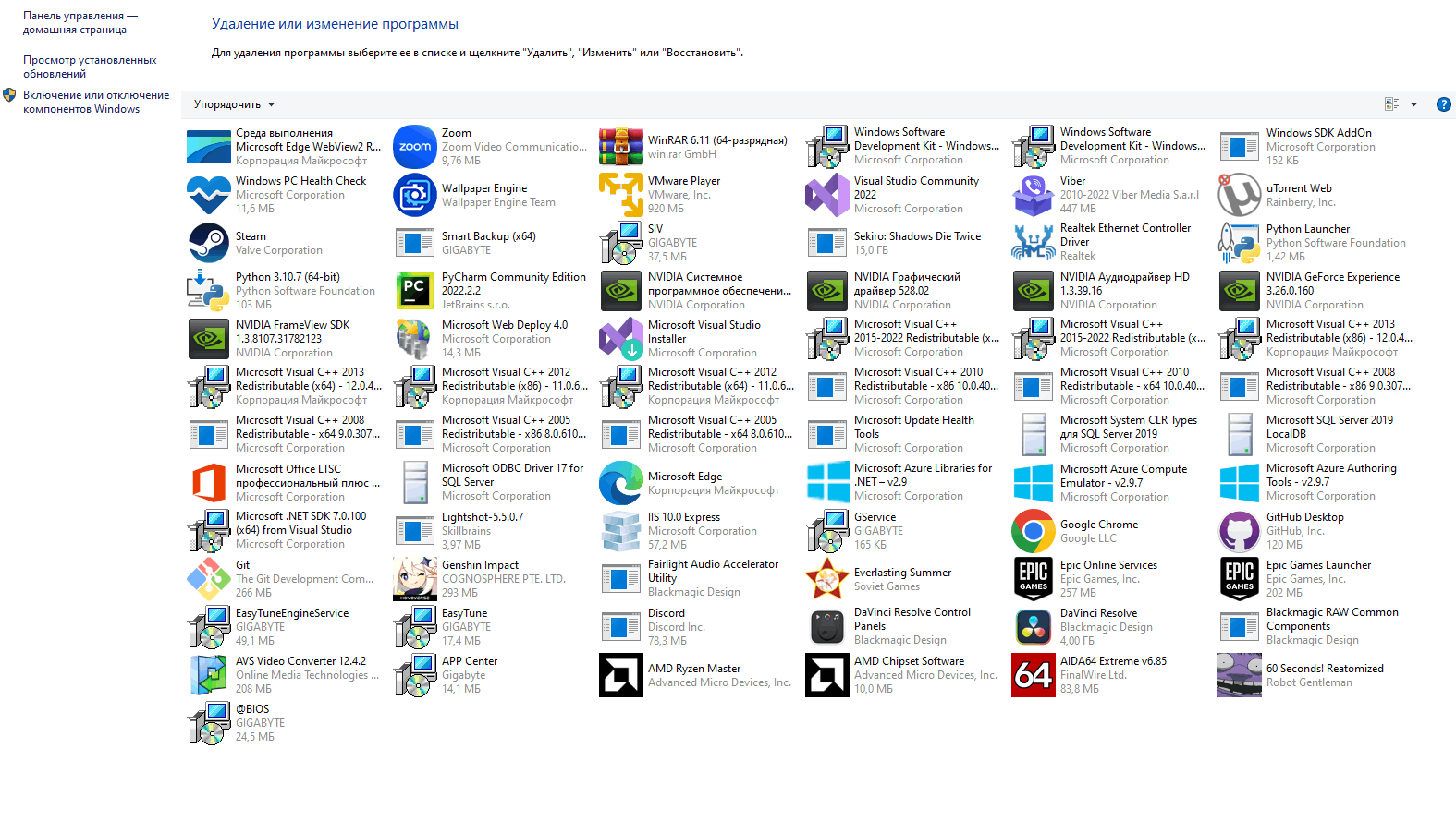 Bugcheck 1001 windows 10 ошибка