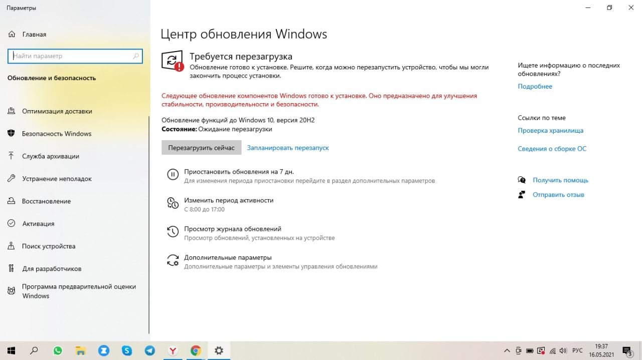 Зависло обновление windows 10 на 57 процентах - Сообщество Microsoft