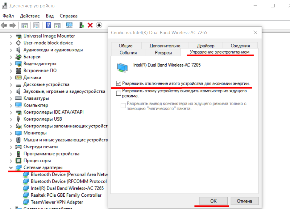 Автоматическое подключение к wifi windows 10