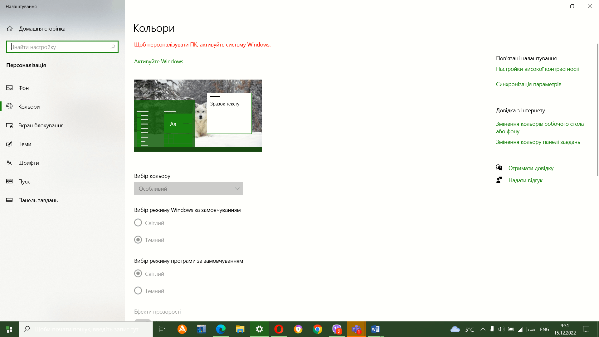 What is the product key of id 00331 10000 00001 aa224 microsoft