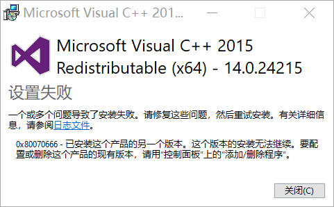 无法下载microsoft Visual C 15 Redistributable Update 3 Microsoft Community