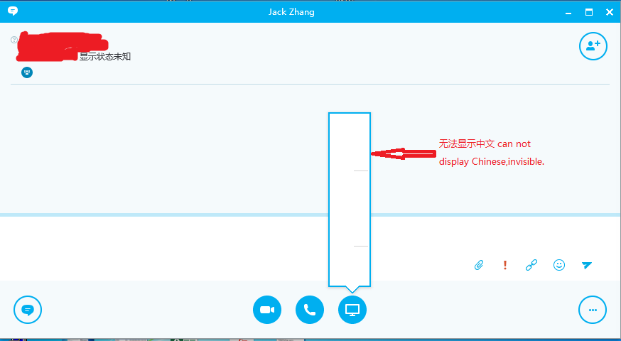 Skype For Business 15部分功能无法显示中文 Microsoft Community