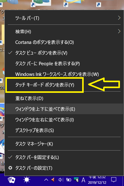 サインイン画面表示時に スクリーンキーボードが表示される Microsoft コミュニティ