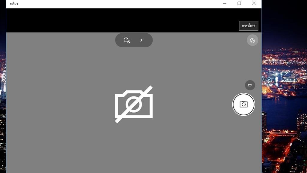 แอพกล้อง Windows 10 เปิดใช้ไม่ได้ - Microsoft Community