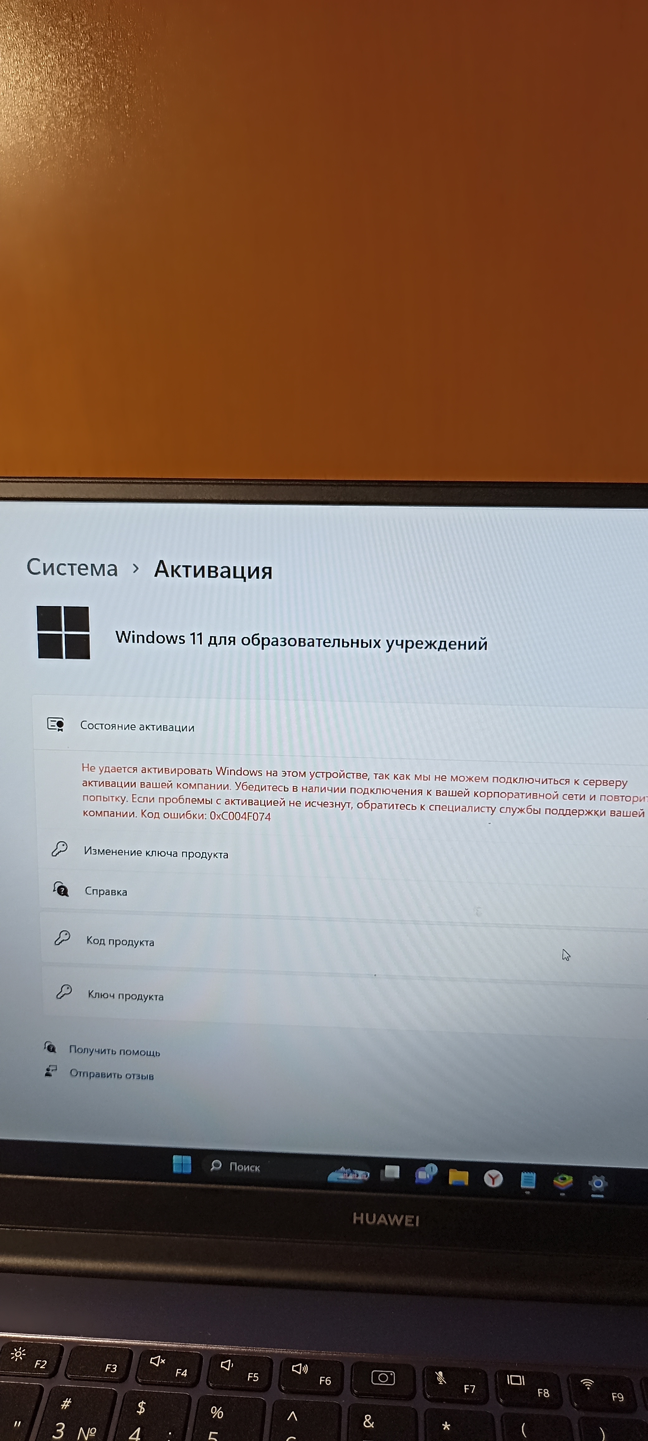 Активации - Сообщество Microsoft