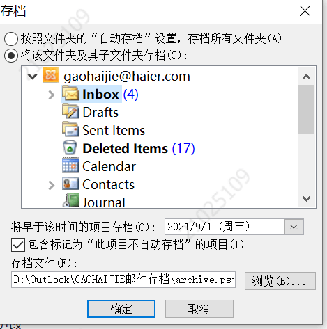 存档截图