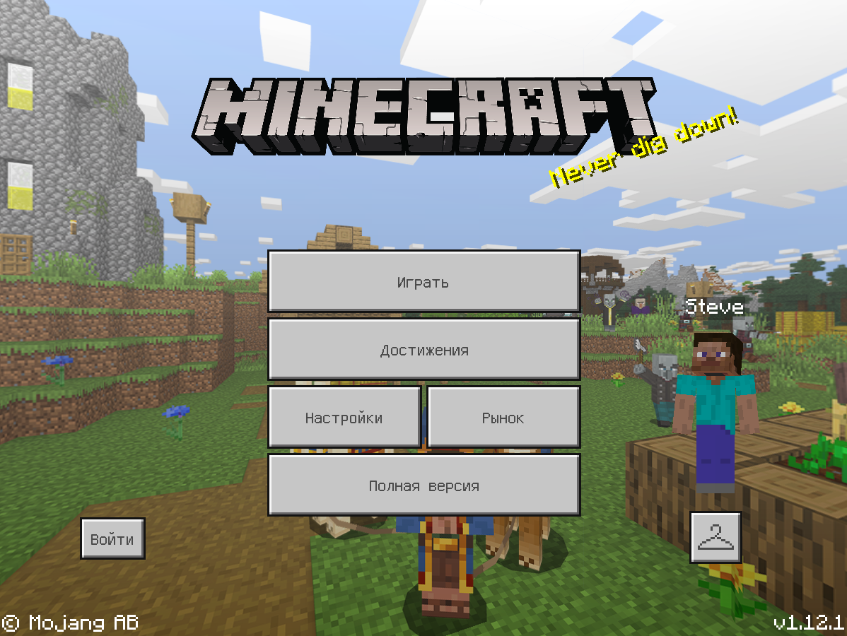 Я не могу скачать Minecraft! Спасибо Microsoft Store :( [Translate] I -  Microsoft Community