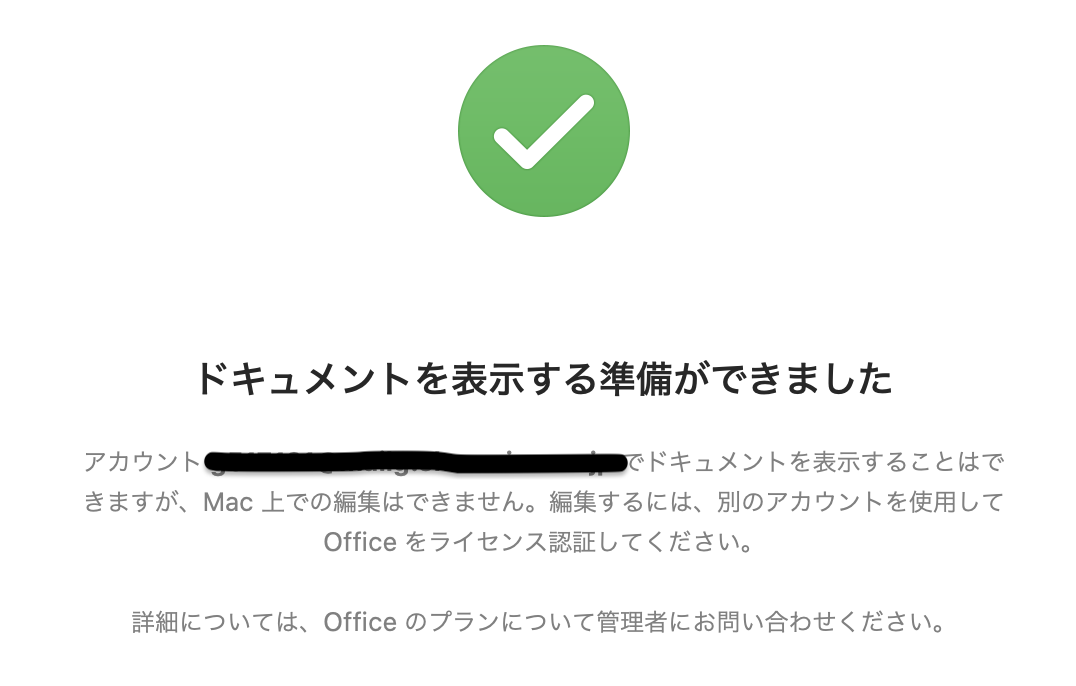 読み込みしかできない マイクロソフト コミュニティ