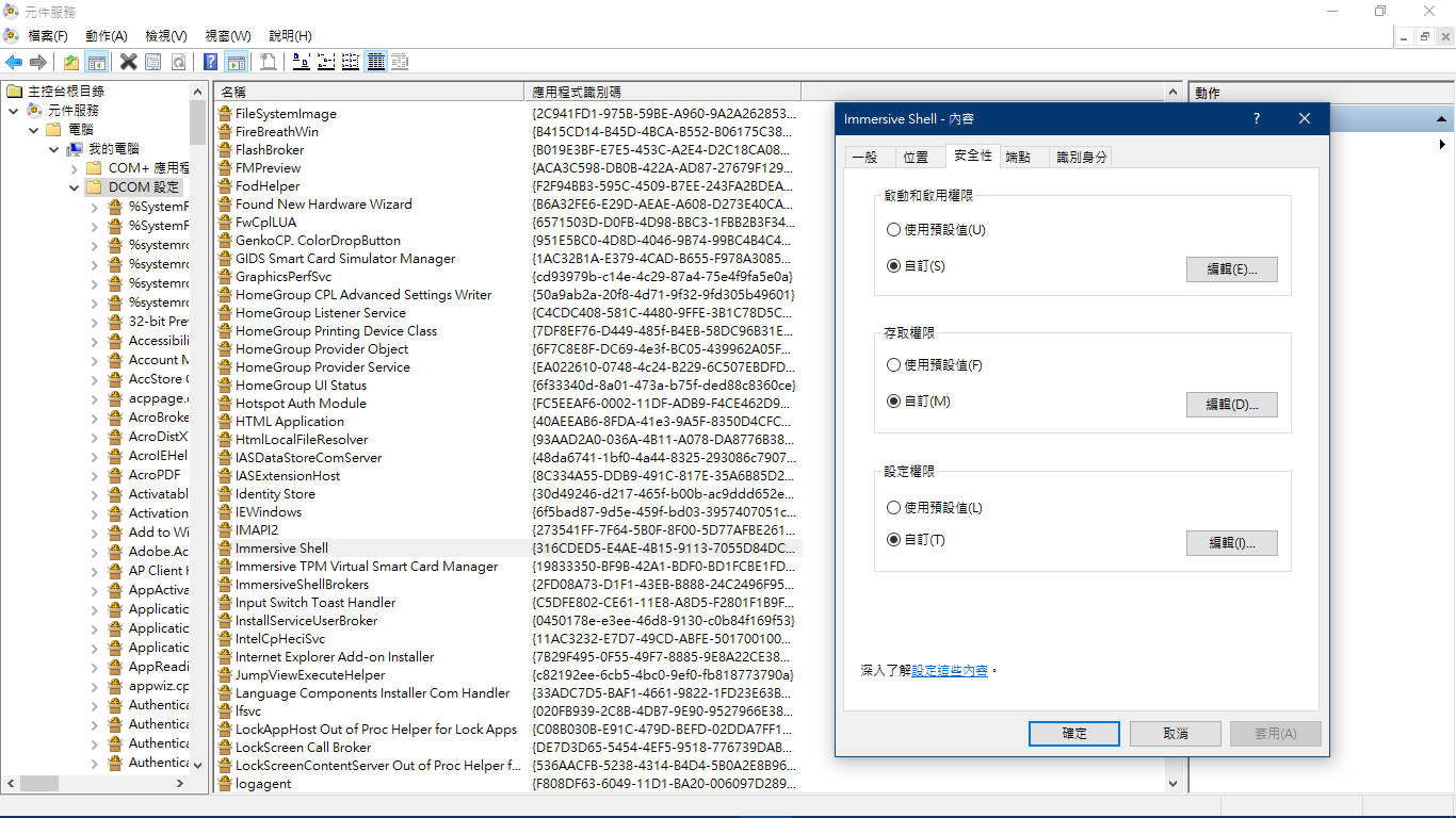 Windows 10 1903 安裝/升級 問題點討論! Microsoft Community