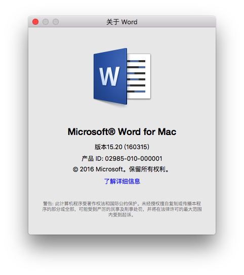 Word 比较功能 Microsoft Community