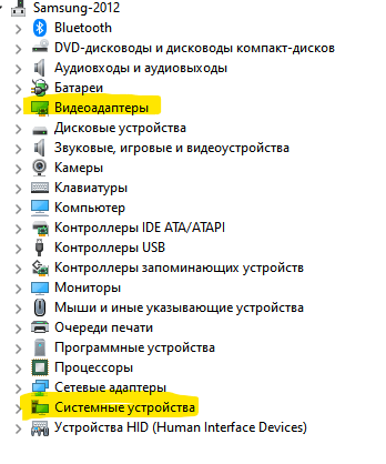 Не загружается компьютер — застывает на заставке. Черный экран с мигающим курсором.