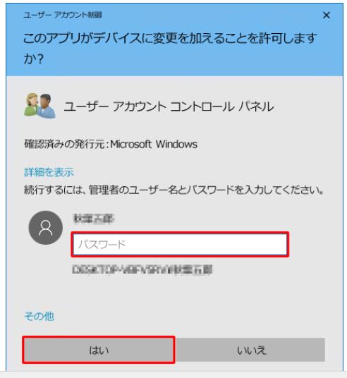 Windows10 で Administratorアカウントを有効にできない Microsoft コミュニティ