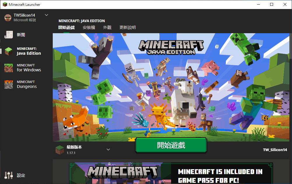 新的minecraft Launcher 開不了 Microsoft 社群