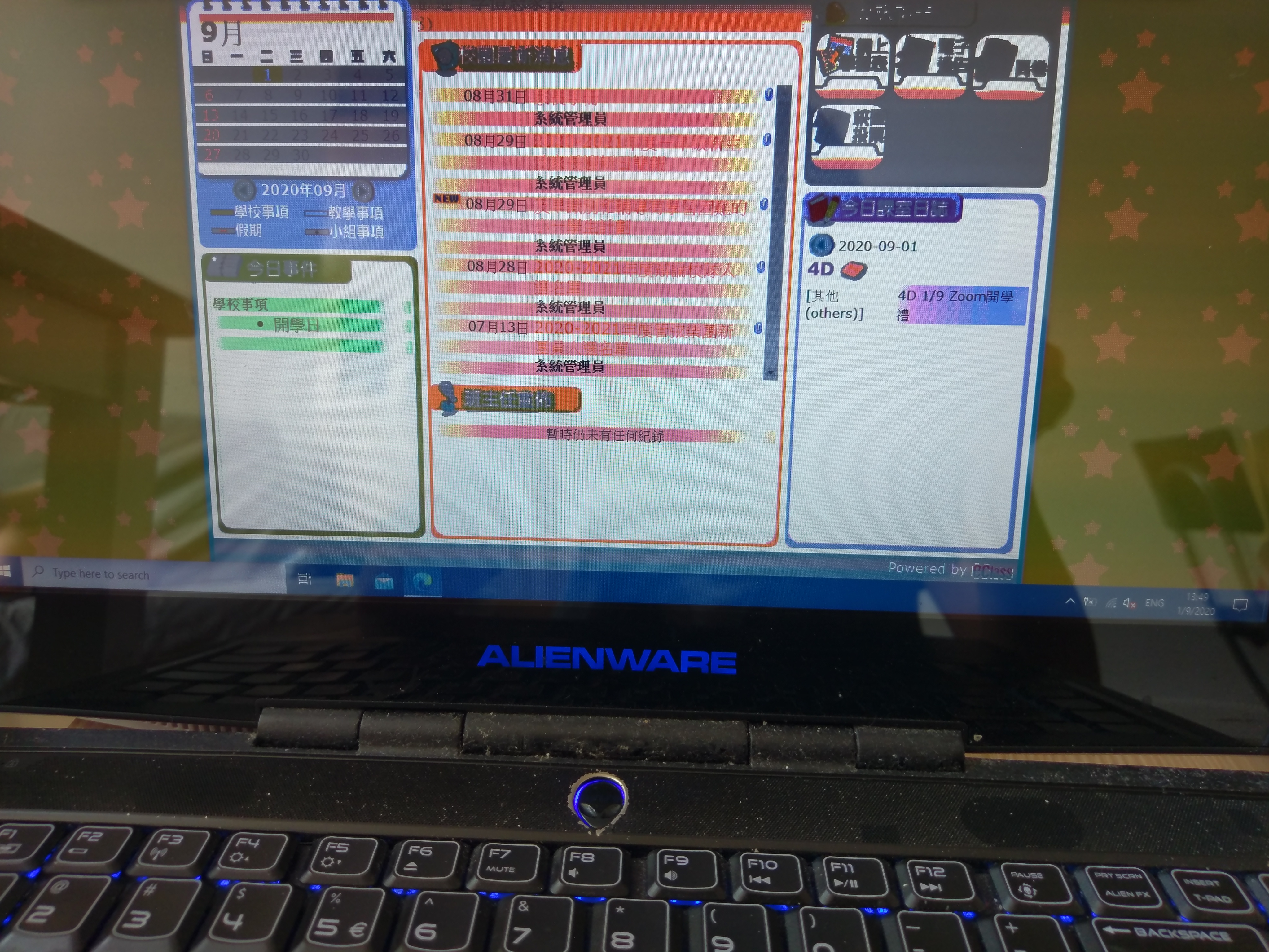 Alienware