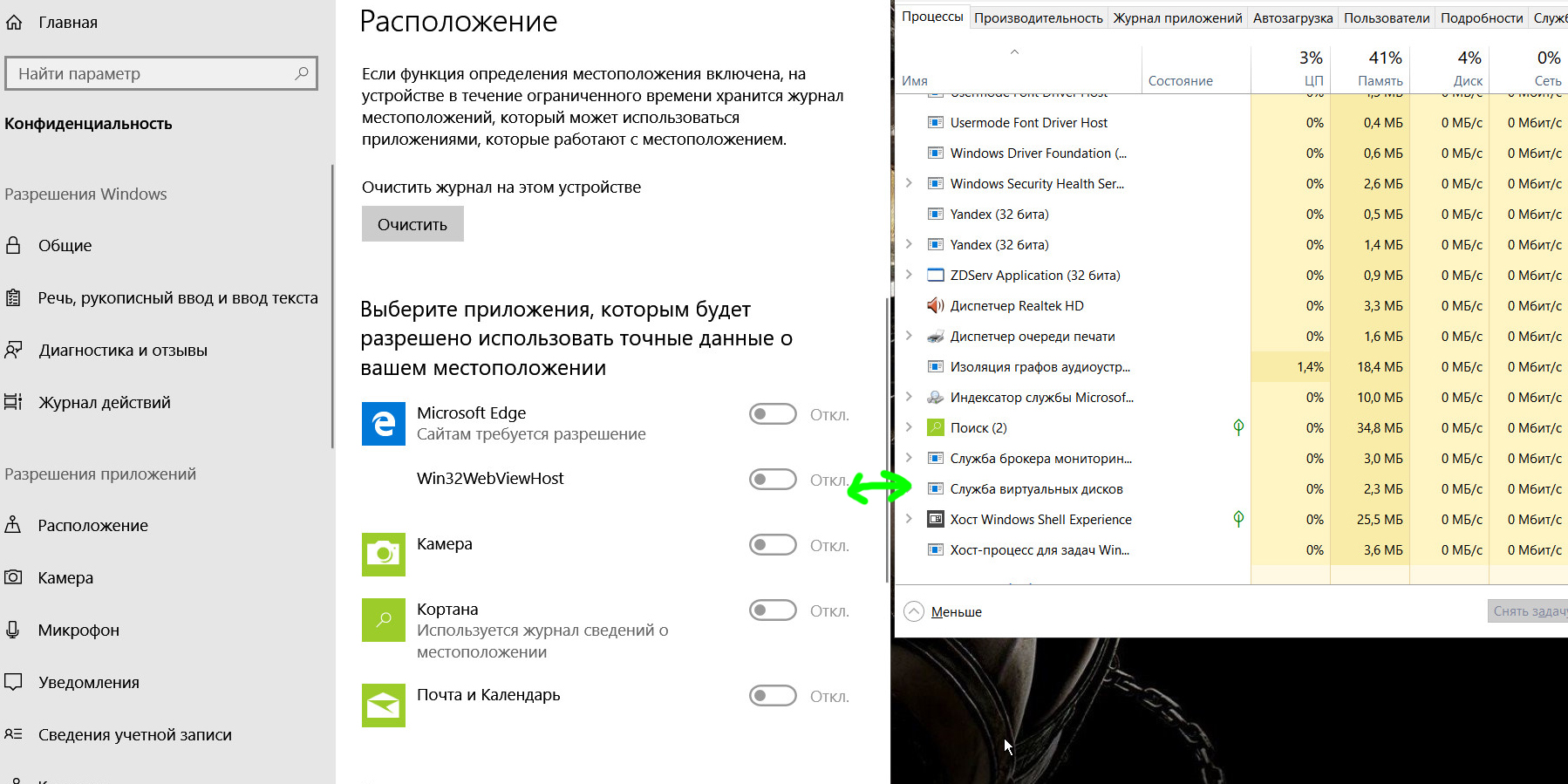 Какие основные офисные и сервисные приложения предоставляет windows mobile